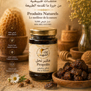 العكبر