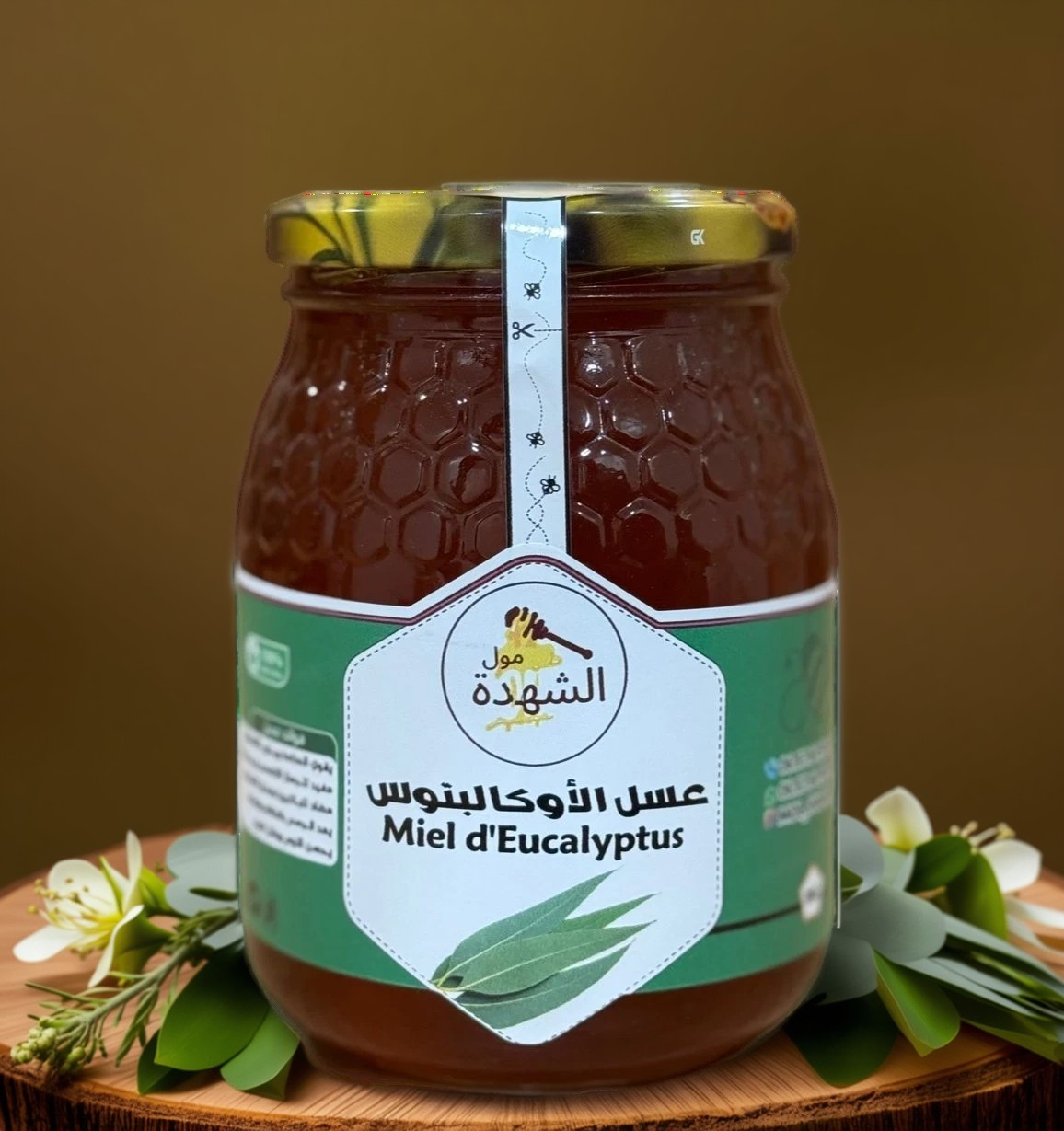 عسل الكاليبتوس عسل الكاليبتوس